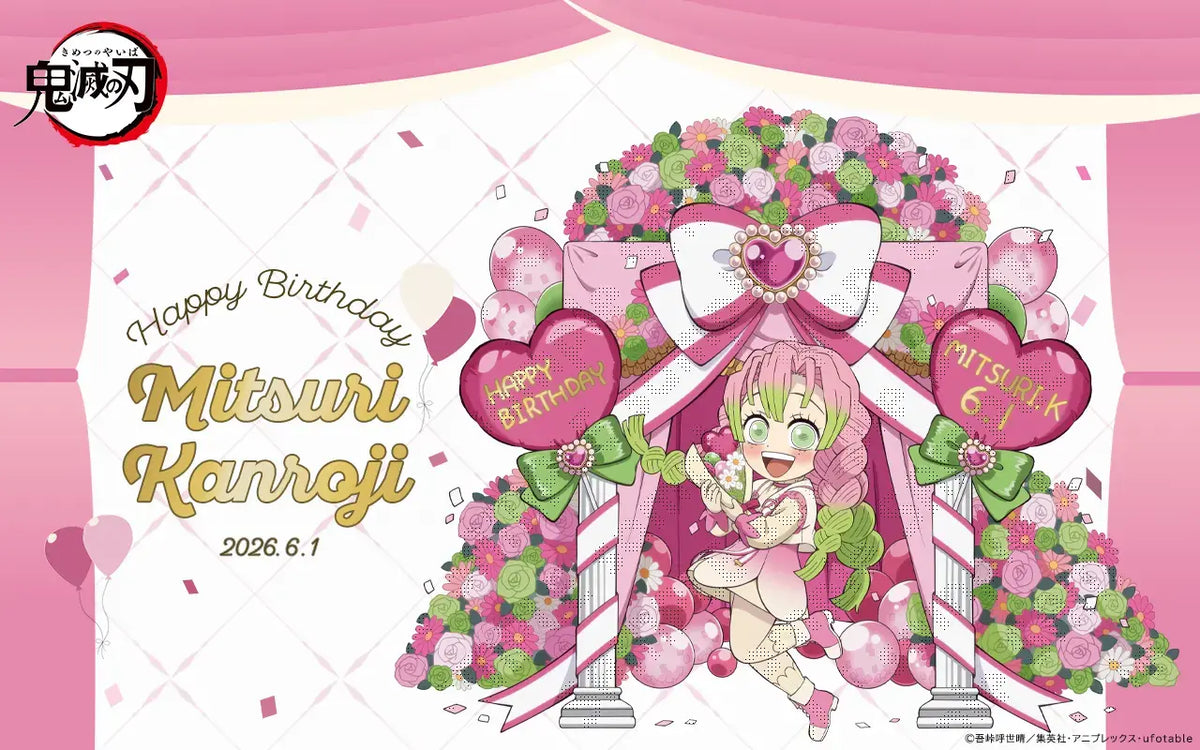 Demon Slayer -Kimetsu no Yaiba-, 2026 Birthday Celebration of Mitsuri