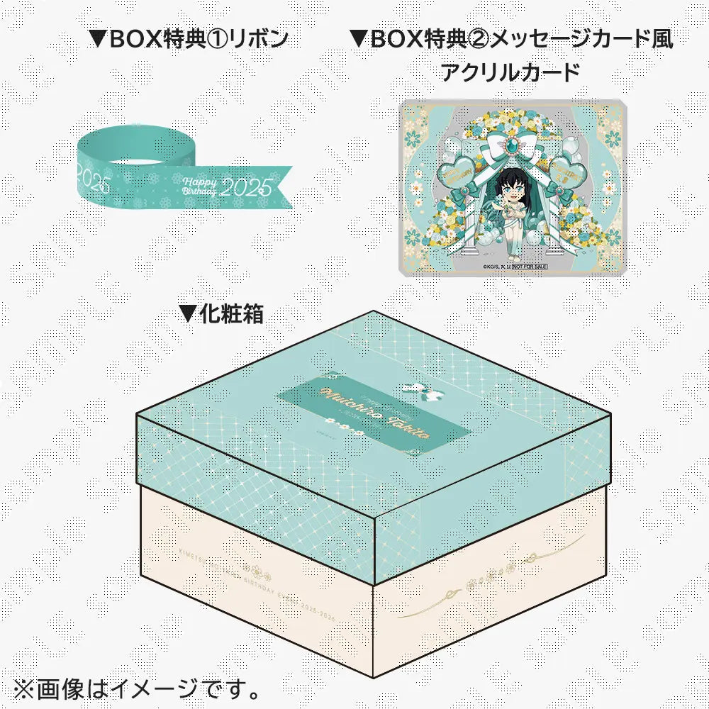 WAKAI HILOTO Birthday Box 2025 WAKAI HILOTO Birthday Box 2025