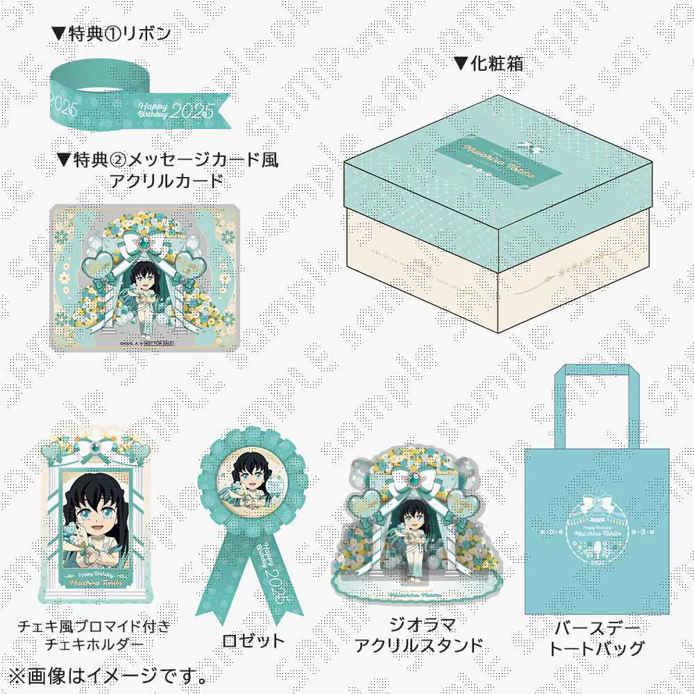 Birthday Box, Demon Slayer -Kimetsu no Yaiba-, 2025 Birthday