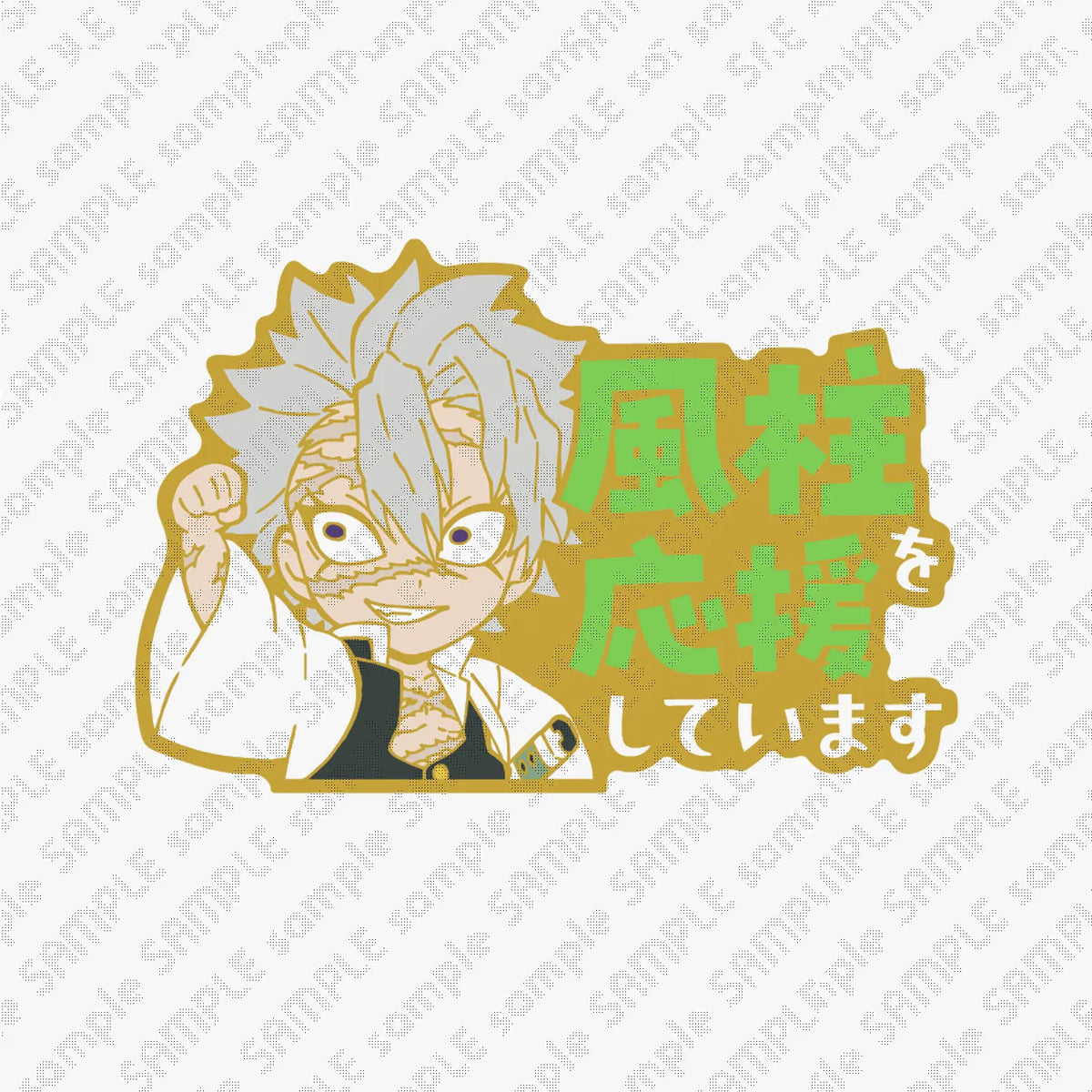 OG Sanemi shinazugawa shops Innkbean Pin