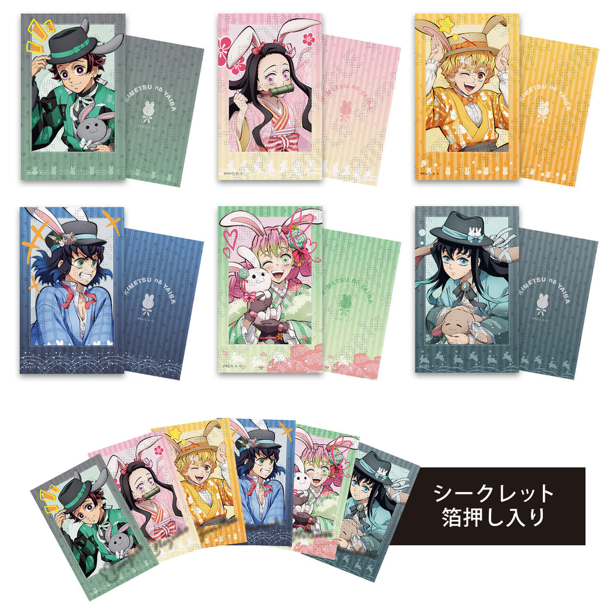 Demon Slayer -Kimetsu no Yaiba- AGF2023 Year of the Rabbit, Polaroid S