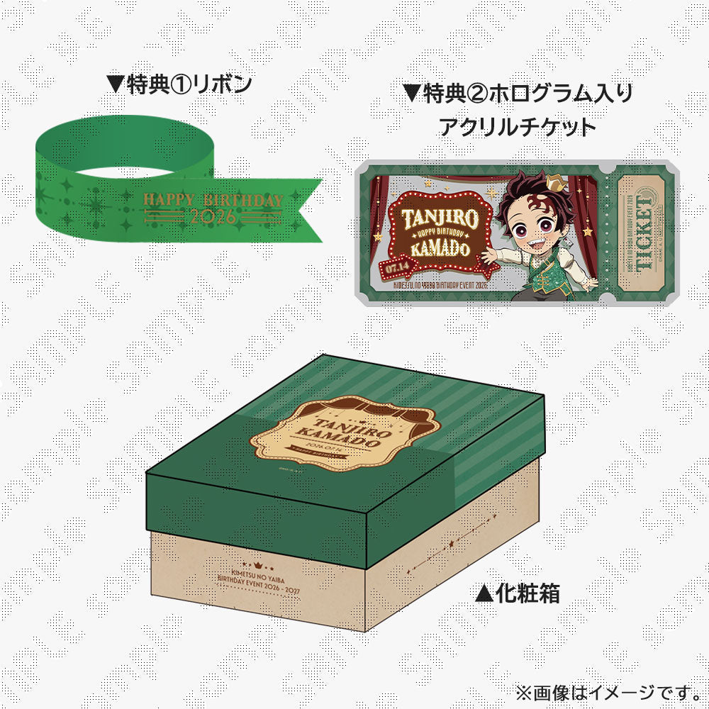 Pre-order]Birthday Box, Demon Slayer -Kimetsu no Yaiba-, 2026 Birthda