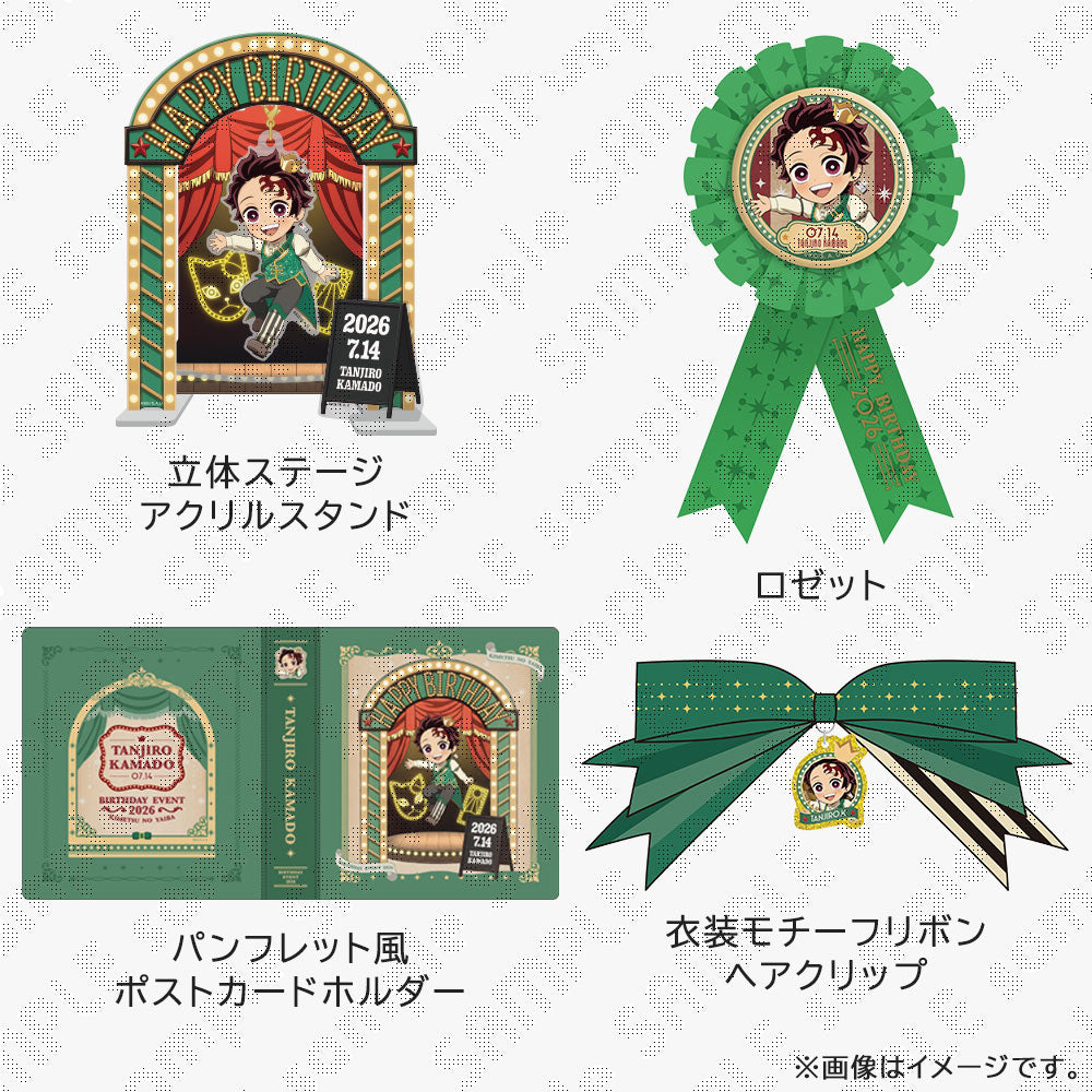 d*7様 鬼滅の刃 竈門炭治郎誕生祭2026 お誕生日BOX Pre-order]Birthday Box, Demon Slayer -Kimetsu no Yaiba-, 2026 Birthda