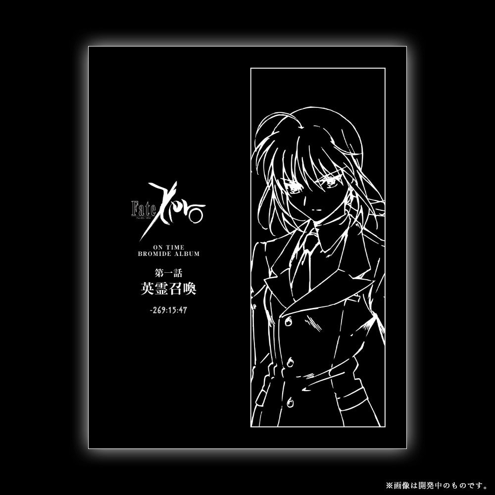 Fate/Zero Rebroadcast Celebration, Bromide Album #01