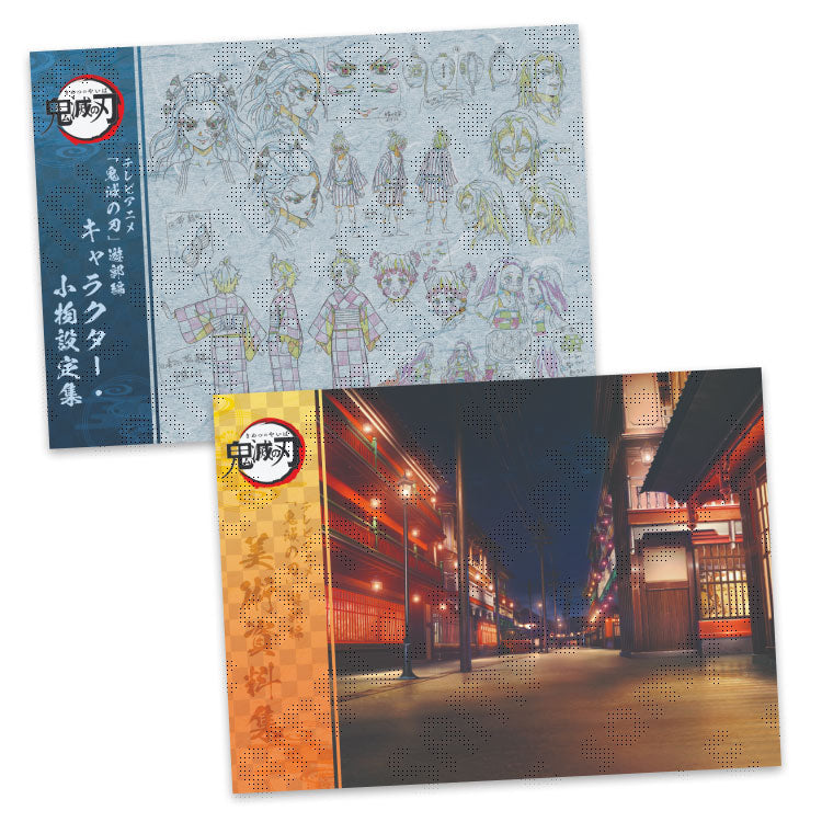 Demon Slayer Kimetsu no yaiba ufotable c98 limited art book 2 set