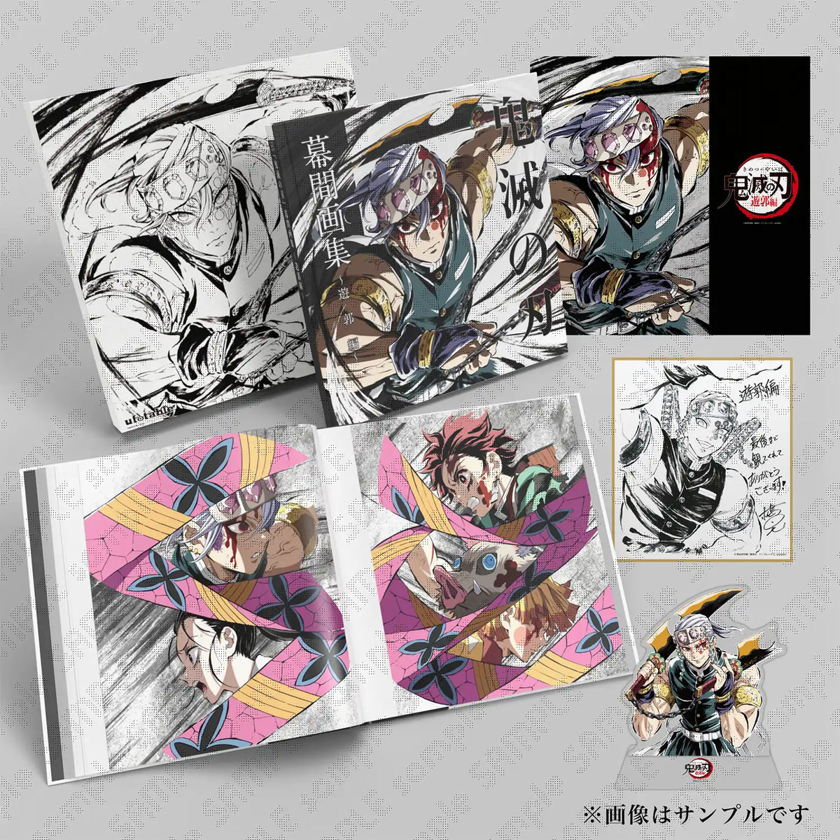 Demon Slayer Kimetsu no yaiba ufotable c98 limited art book ge ep