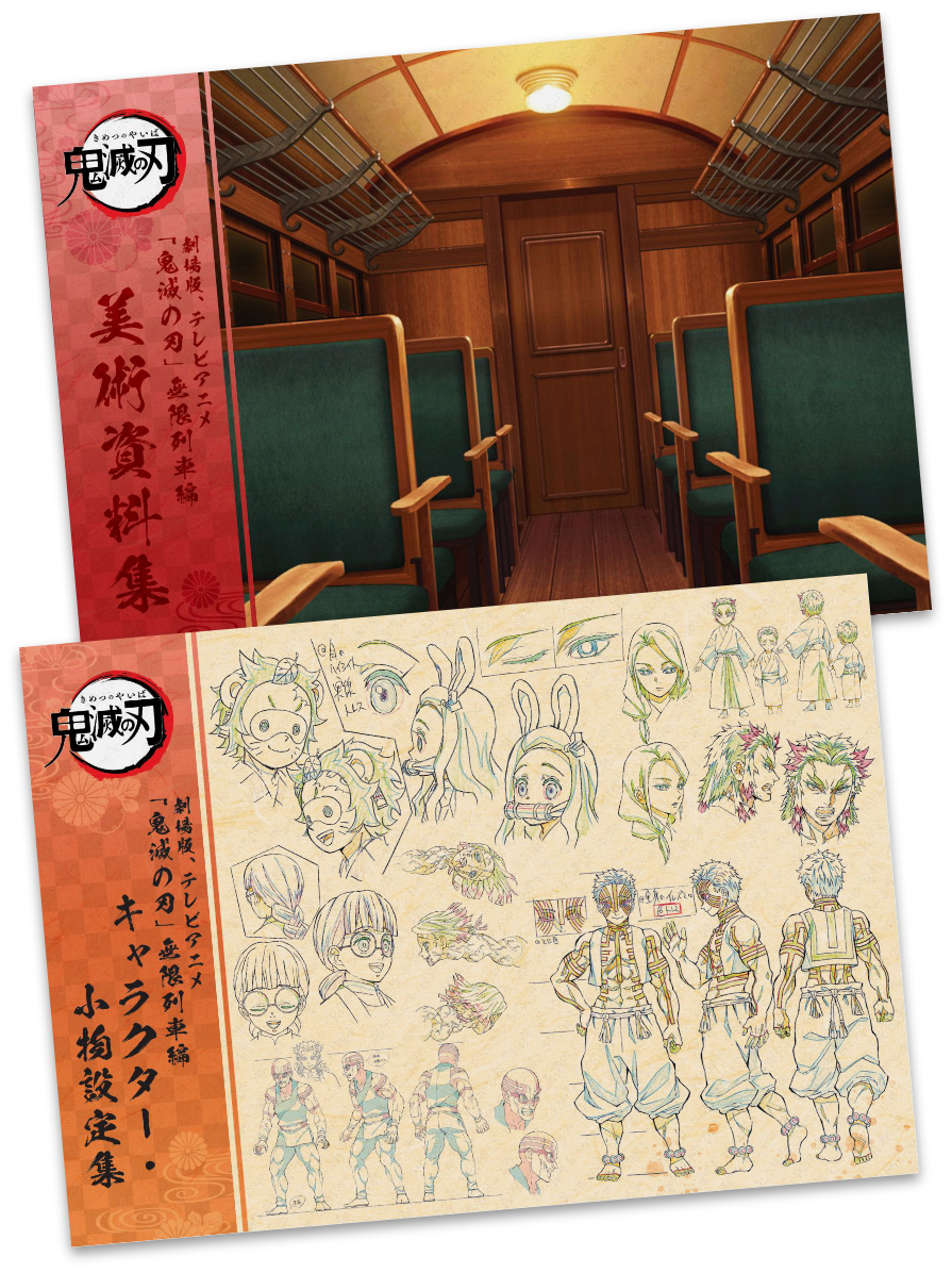 ART BOOK - Demon Slayer: Kimetsu no Yaiba Mugen Train Arc Book Page  Flipping : r/KimetsuNoYaiba
