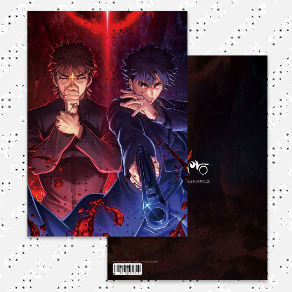 Fate/Zero アニメ放送10周年記念 プリモアート Amazon.co.jp: FateZero アニメ放送10周年記念 プリモアート 言