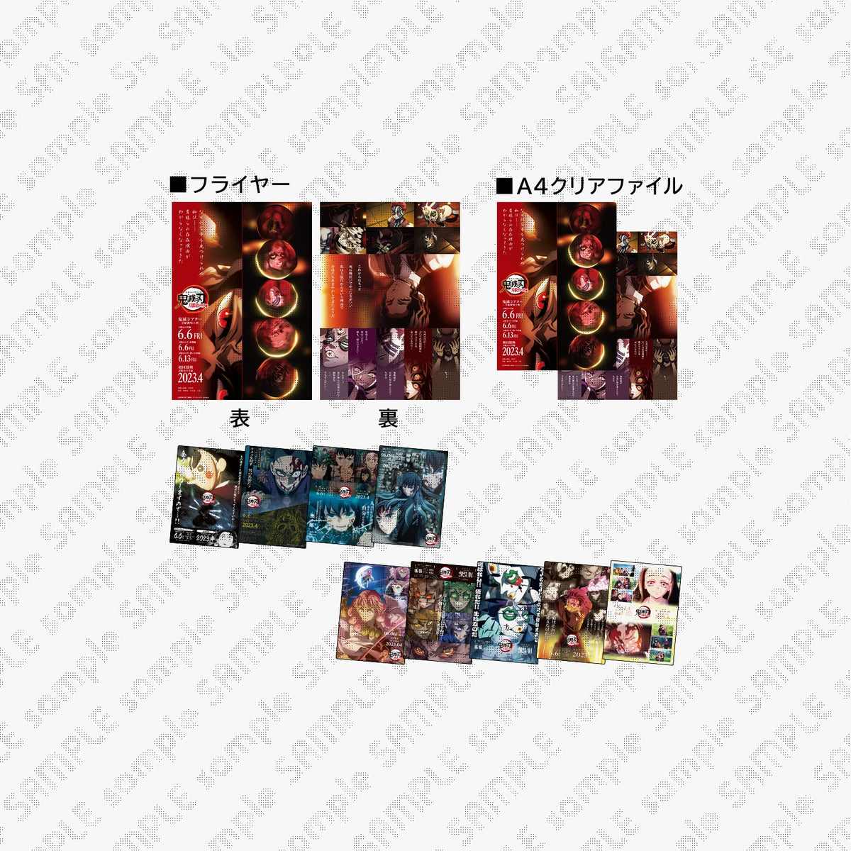 Character Flyer & File Folder Set(Mystery Pack) Swordsmith Village Arc
