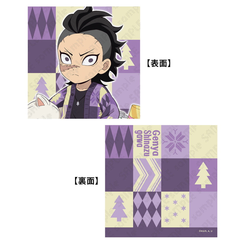 Sanemi Shinazugawa (Oni Satsujin / Normal) Original Card Demon Slayer:  Kimetsu no Yaiba x Sukiya Demon Slayer: Kimetsu no Yaiba Set Special, Goods / Accessories