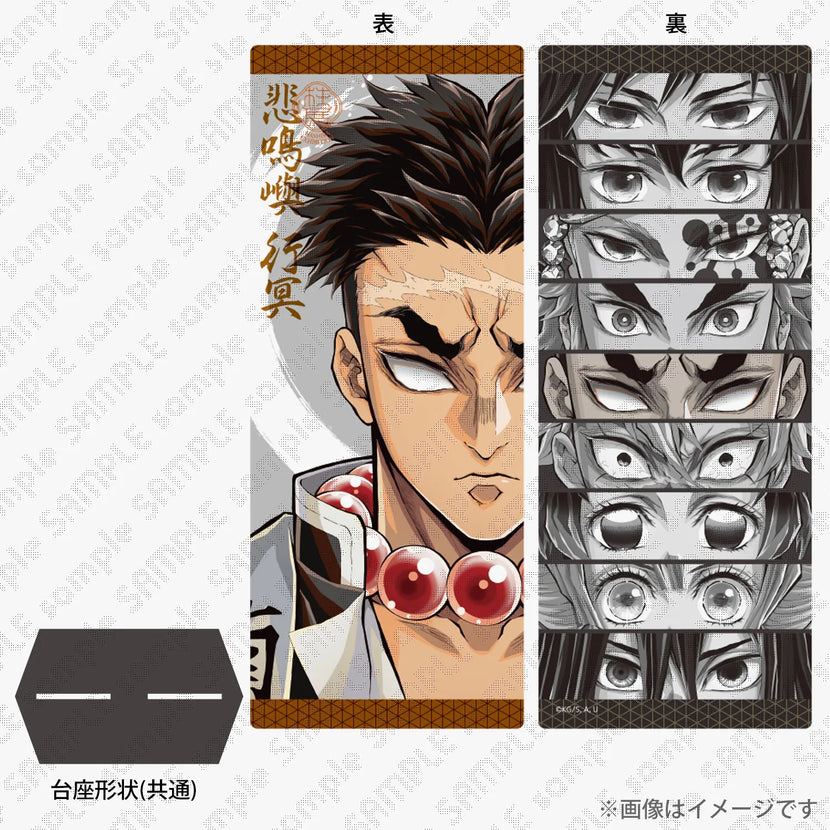Reversible Visual Panel(9Type), Demon Slayer -Kimetsu no Yaiba-, Exhib Reversible Visual Panel(9Type), Demon Slayer -Kimetsu no Yaiba-, Exhib