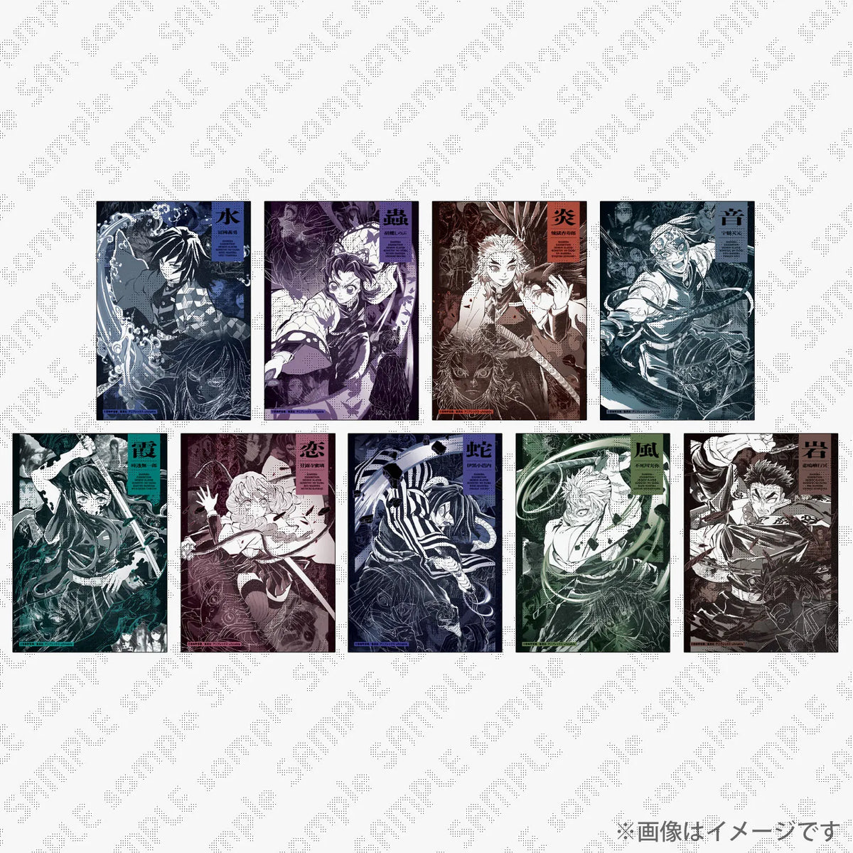 Exsh Sticker Character Art Visual Sticker Set, Demon Slayer -Kimetsu no Yaiba-, Exh