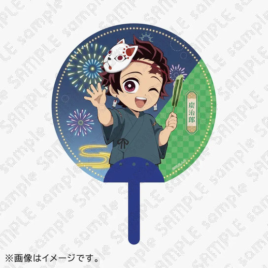 Demon Slayer -Kimetsu No Yaiba-