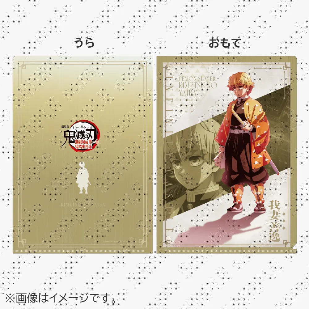 Special Illustration File Folder (12 Characters), Demon Slayer -Kimets