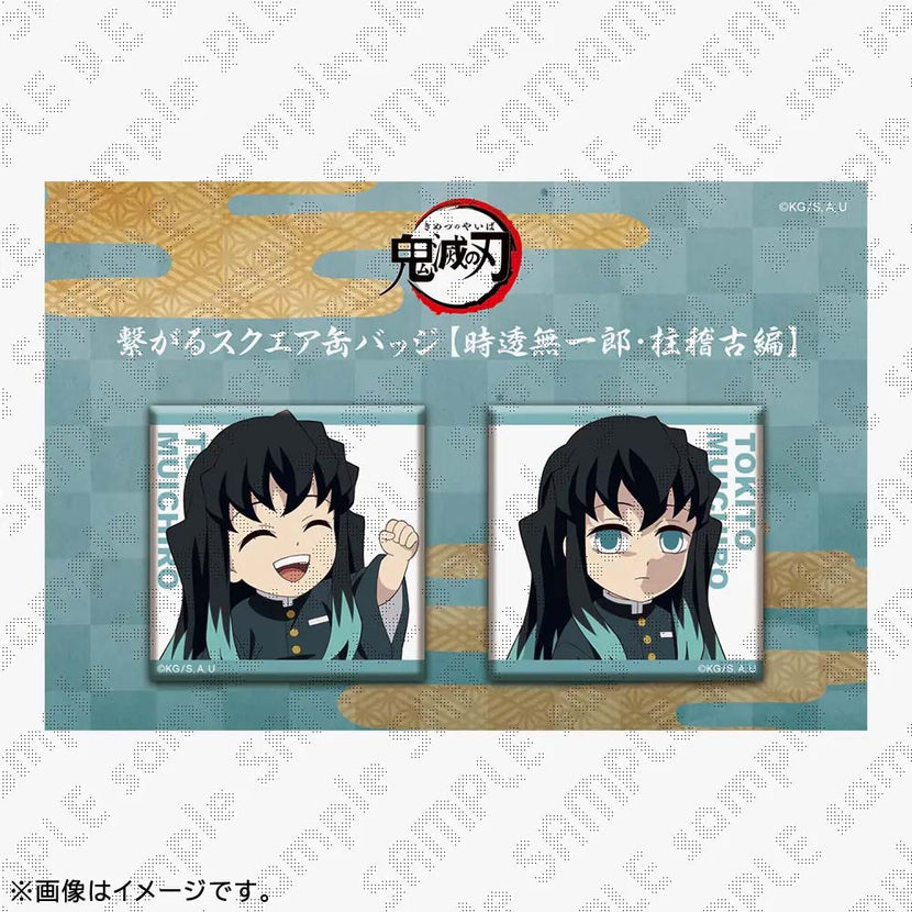 Muichiro Square Sticker Connectable Square Button badge, Muichiro Tokito,Demon Slayer -Kimetsu