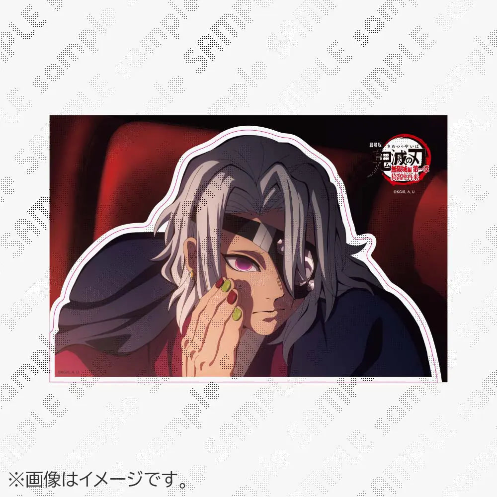 Pre-show Etiquette Video Illustration Wall Sticker, Tengen Uzui, The M