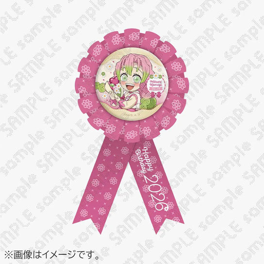 Demon Slayer -Kimetsu no Yaiba-, 2026 Birthday Celebration of Mitsuri Demon Slayer -Kimetsu no Yaiba-, 2026 Birthday Celebration of Mitsuri