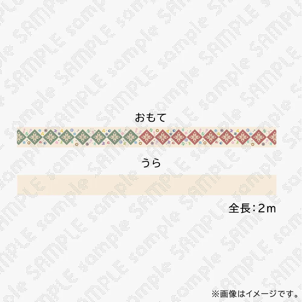 [Pre-order]Ribbon Roll, Christmas Version, Demon Slayer -Kimetsu no Ya