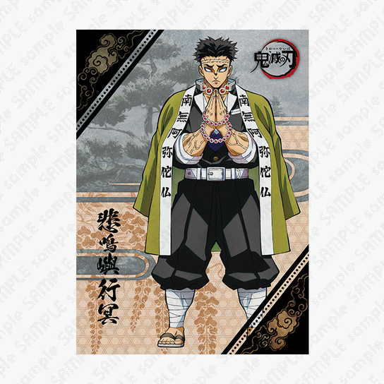 Hashira Buttons Demon Slayer -Kimetsu no Yaiba- Hashira Merchandise