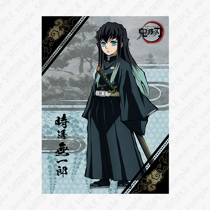 Demon Slayer -Kimetsu no Yaiba- Layered File Folder, Muichiro Tokito