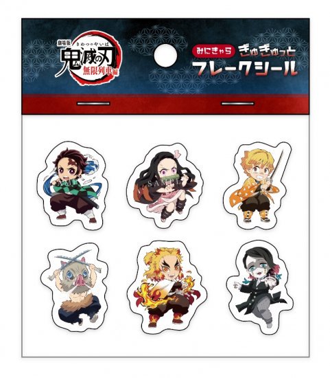 Demon Slayer -Kimetsu no Yaiba- Merchandise of 