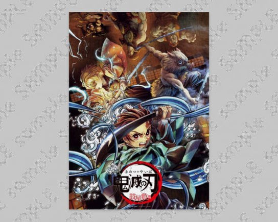 Kimetsu no Yaiba - Kumo oni: Ane - Kimetsu no Yaiba Fun Kuji - Poster  (Ufotable, Ufotable Dining)