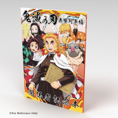 Anime · Demon Slayer - Kimetsu no Yaiba - The Movie - Mugen Train (DVD)  (2022)