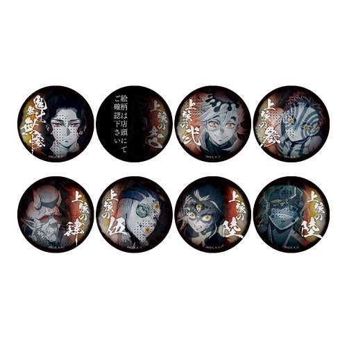 Badge Pins Tanjiro Kamado (regular version)' Theater version : Demon  Slayer: Kimetsu no Yaiba Mugen Train Version : Orchestra Concert : Oni-no-so  Random metal badge', Goods / Accessories