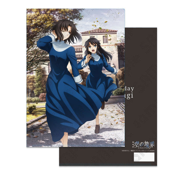 a4clearfile_grande.jpg?v=