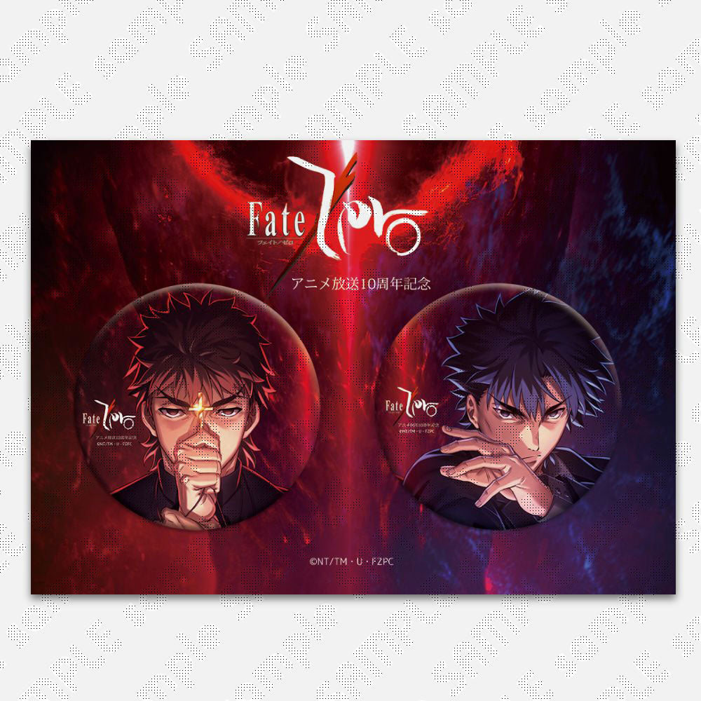 「Fate/Zero」Celebrating the TV series 10th Anniversary Special Illustra