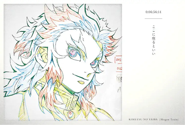 ufotable 2周年 鬼滅の刃 無限城編 第一章 カフェ第2期 in ufotable Cafe 9月30日より開催!