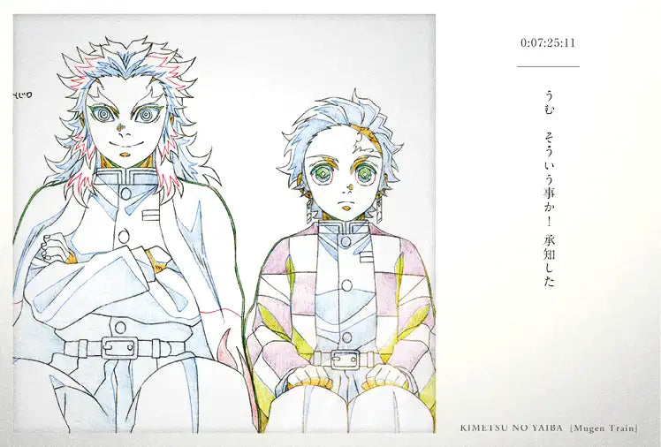 ufotable 2周年 ufotable Cafe TO GO 2 (@ufotableCafeTG2) / Posts / X