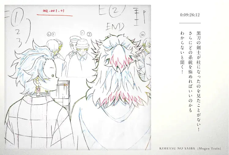 mugenressha_2nd_anniversary