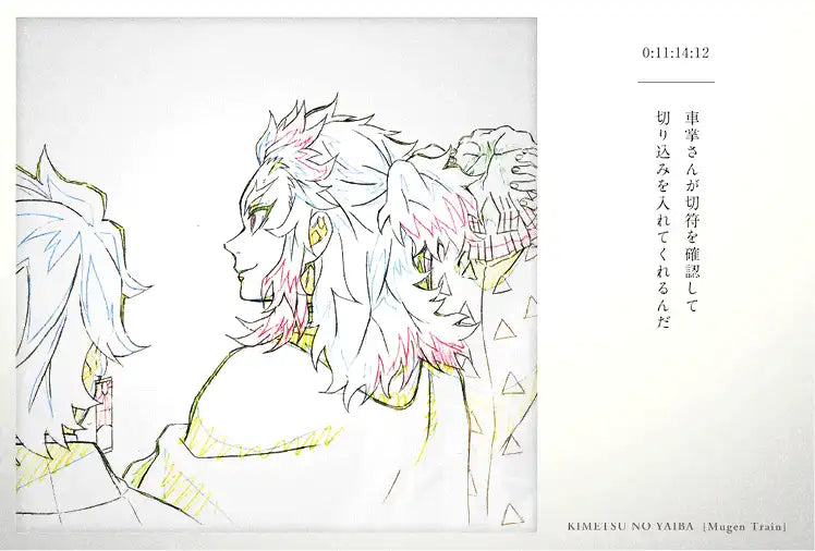 ufotable 2周年 鬼滅の刃 無限城編 第一章 カフェ第2期 in ufotable Cafe 9月30日より開催!