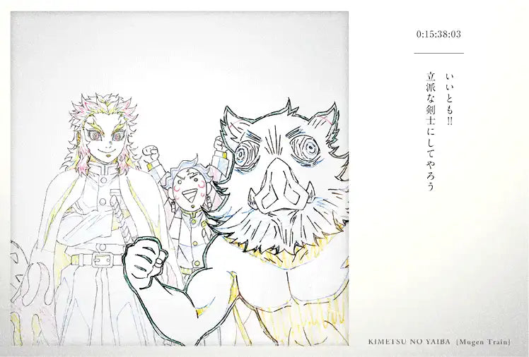 ufotable 2周年 泡沫のユークロニア 2nd Anniversary Shop | オンリーショップ | 株式