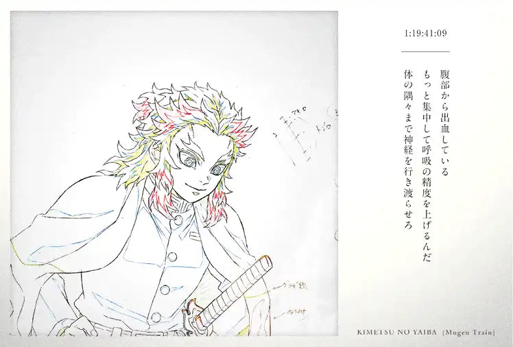 mugenressha_2nd_anniversary