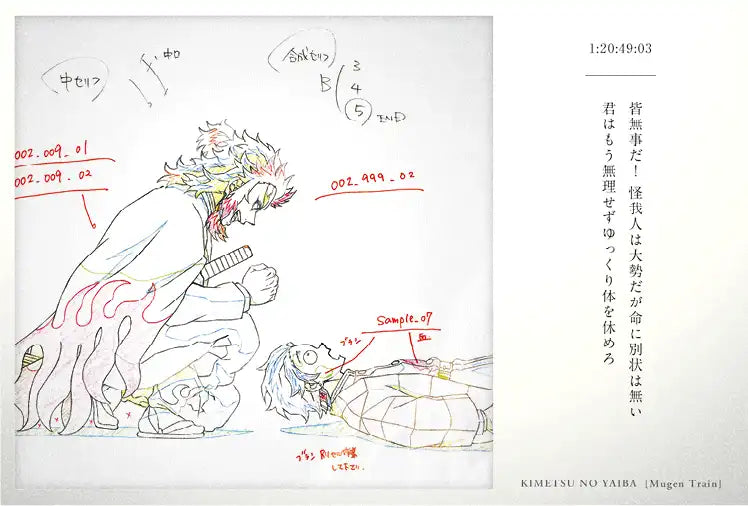 mugenressha_2nd_anniversary